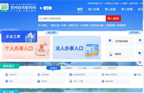 貴州 以公共數(shù)據(jù)開放共享驅(qū)動數(shù)字治理，讓數(shù)據(jù)處理服務(wù)惠及民生